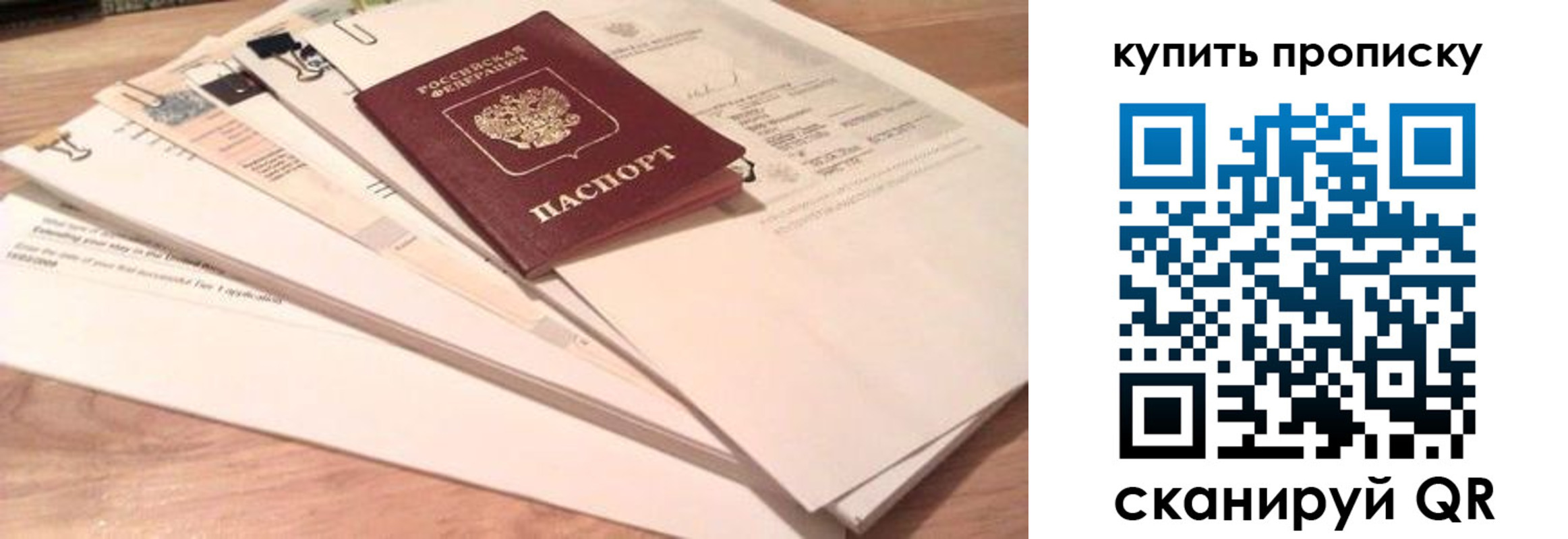 где прописаться в Баксане