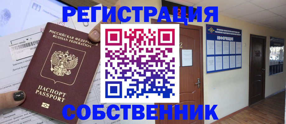 форма 3 в Баксане