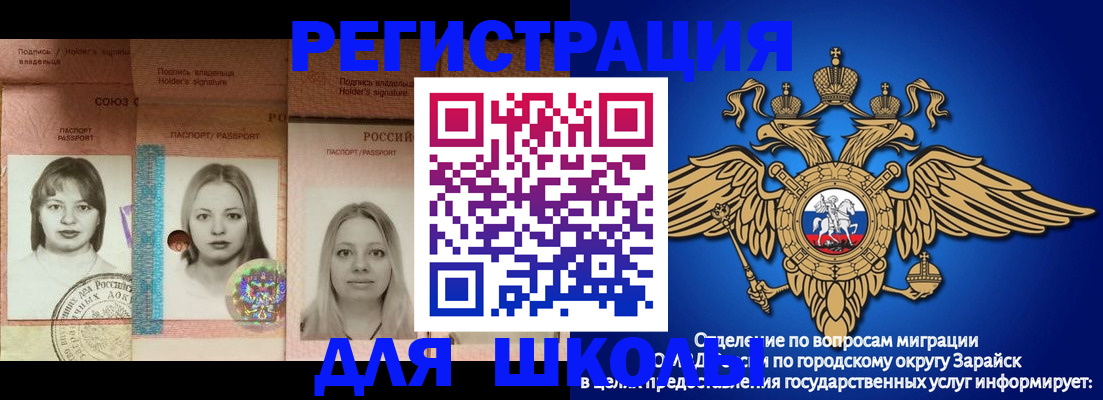 прописка законно в Баксане