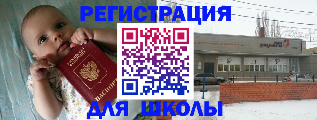 прописка в квартире в Баксане